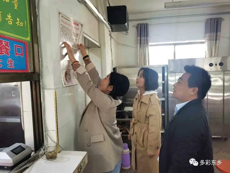 厉行节约 反对浪费2_副本.jpg