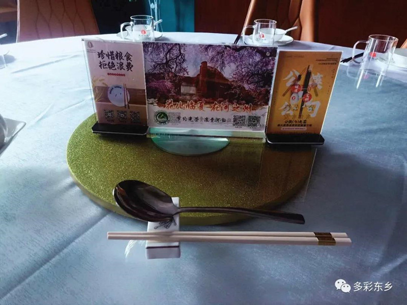 厉行节约 反对浪费3_副本.jpg