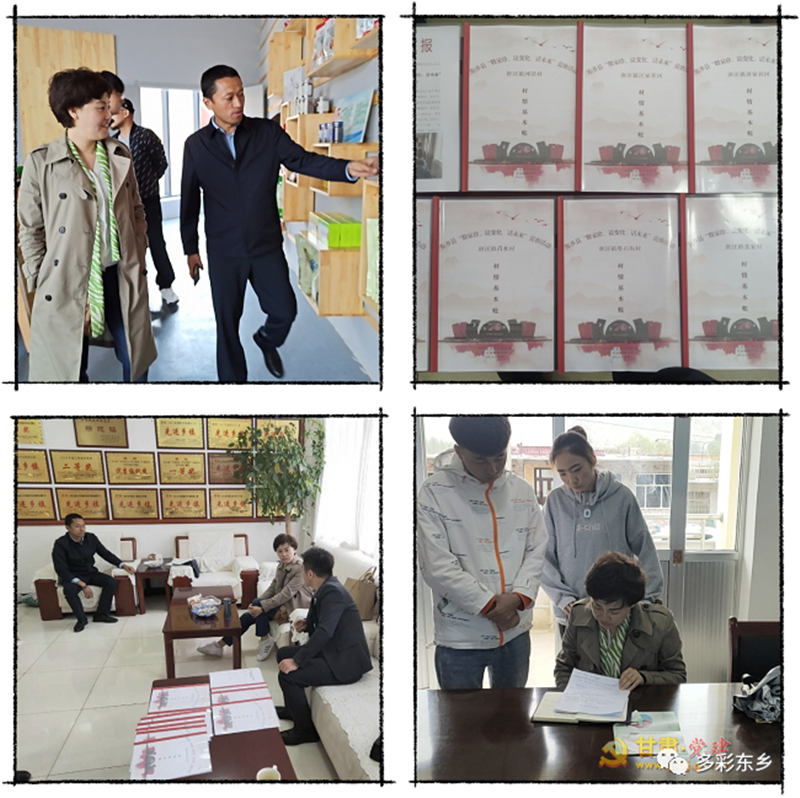 州委两部门督查指导东乡县3_副本.png