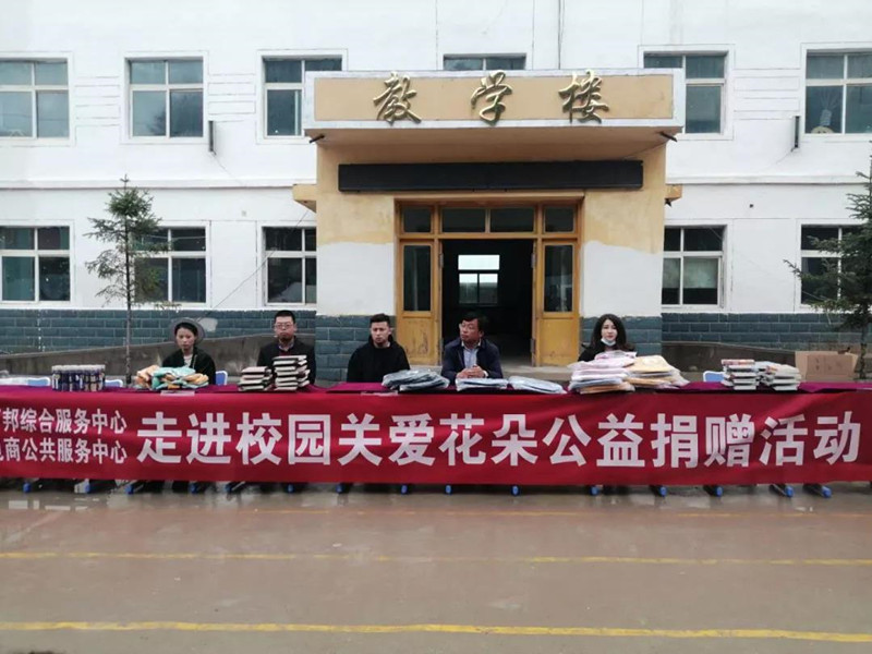 东乡县举办公益捐赠活动1_副本.jpg