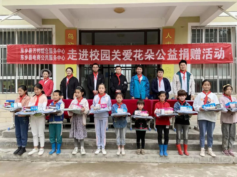 东乡县举办公益捐赠活动3_副本.jpg