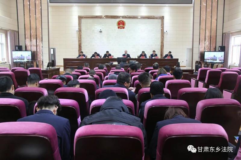 东乡县法院召开警示教育大会1_副本.jpg