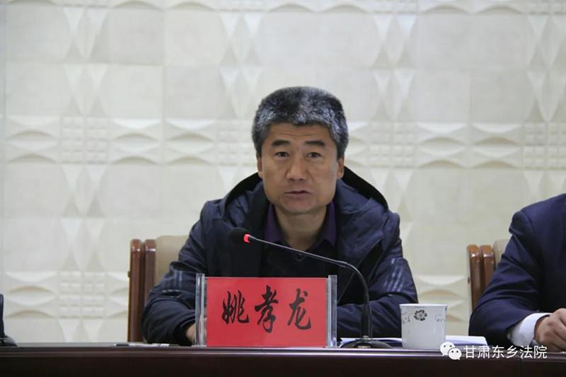 东乡县法院召开警示教育大会2_副本.jpg