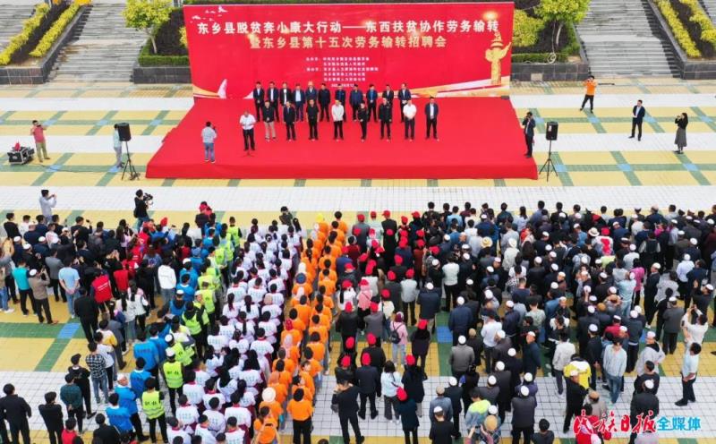 久久为功 合力圆梦7.jpg