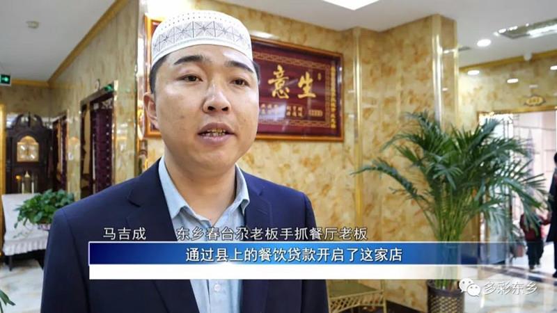 创业贷2_副本.jpg 创业贷2_副本.jpg