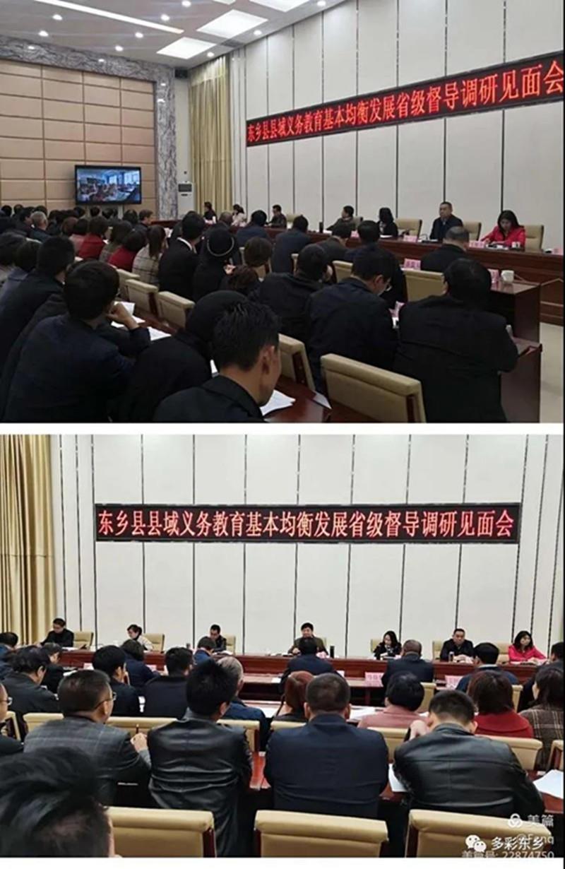 均衡发展踏征程 2_副本.jpg 均衡发展踏征程 2_副本.jpg