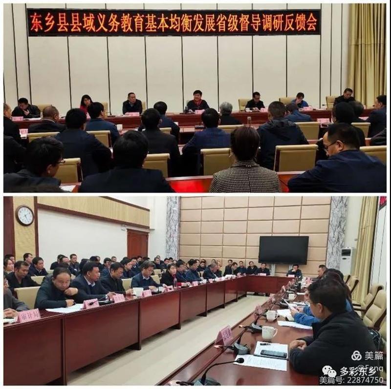 均衡发展踏征程 3_副本.jpg 均衡发展踏征程 3_副本.jpg