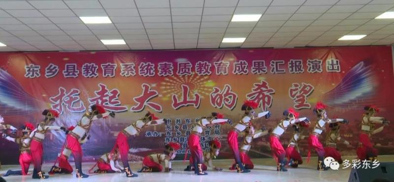 托起大山的希望 2.jpg