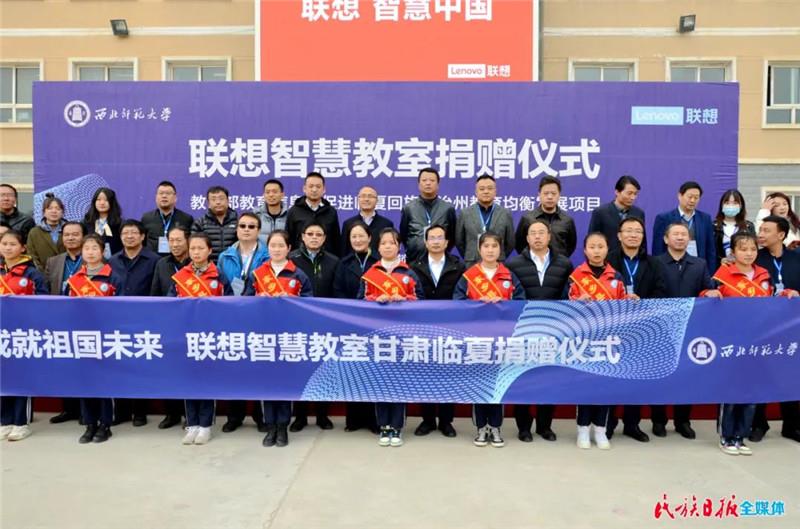 联想智慧教室1 - 副本_副本.jpg 联想智慧教室1 - 副本_副本.jpg