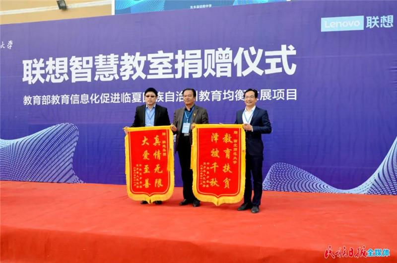 联想智慧教室2 - 副本_副本.jpg
