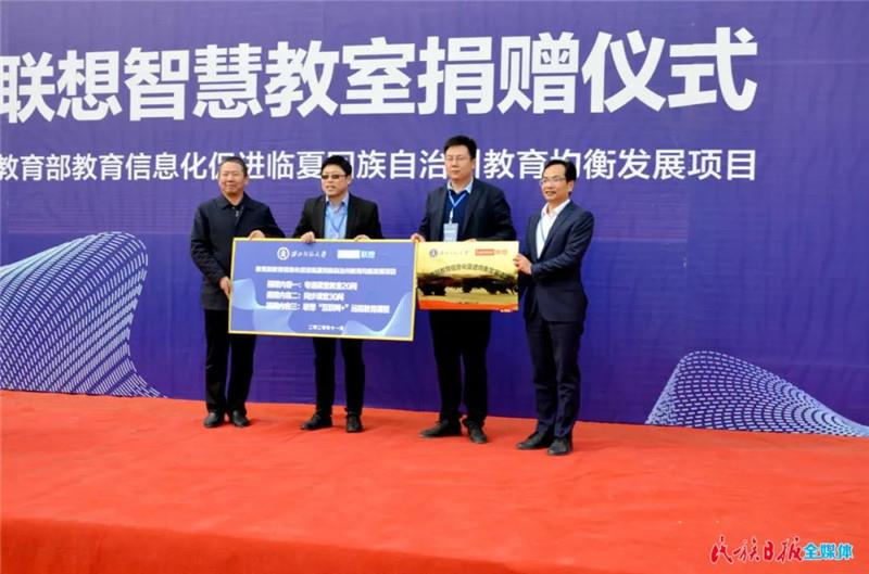 联想智慧教室3 - 副本_副本.jpg