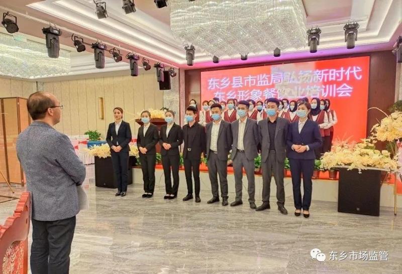 东乡县市场监督管理局1.jpg