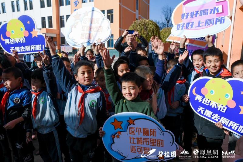 阳光校厕落成 2.jpg