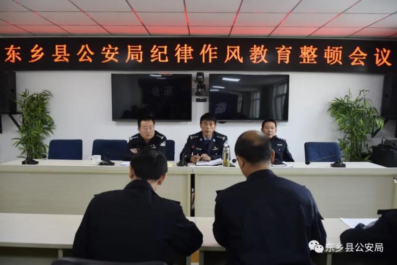 东乡县公安局召1.jpg
