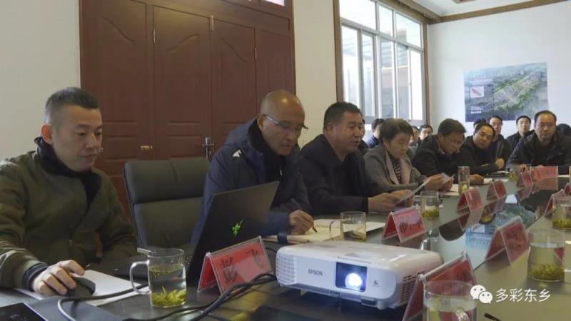 东乡县召开普乐方达板1.jpg