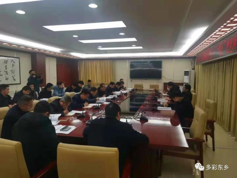 马子仁主持召开东2.jpg