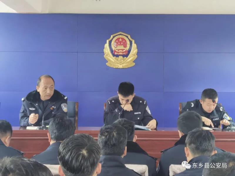 东乡县公安局举办法制培训班.jpg