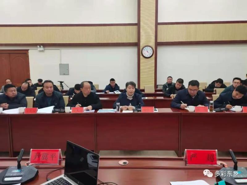 东乡县召开藜麦深2.jpg
