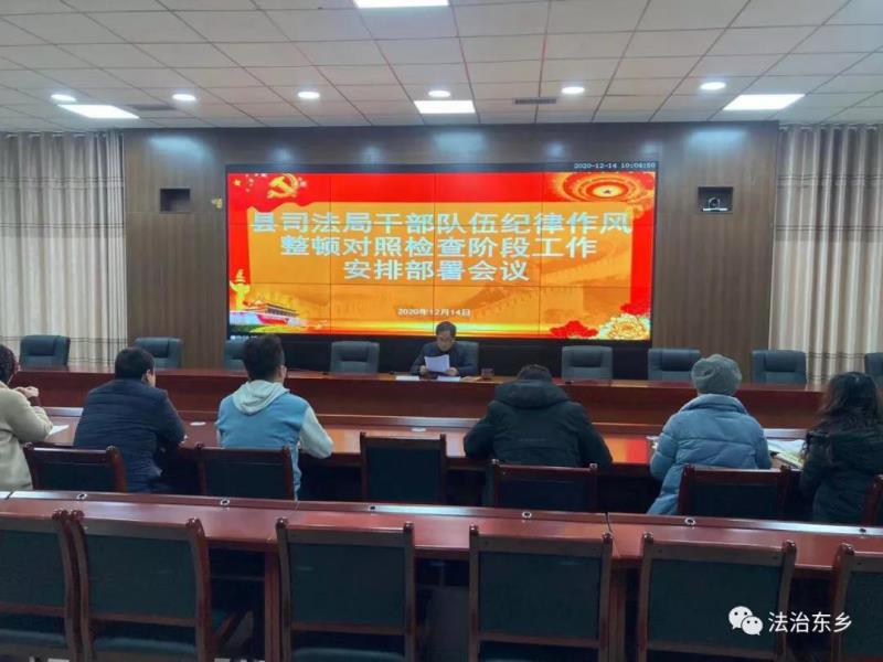 司法局.jpg