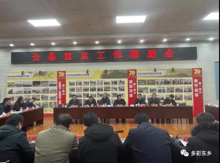 马子仁安排部署1.jpg