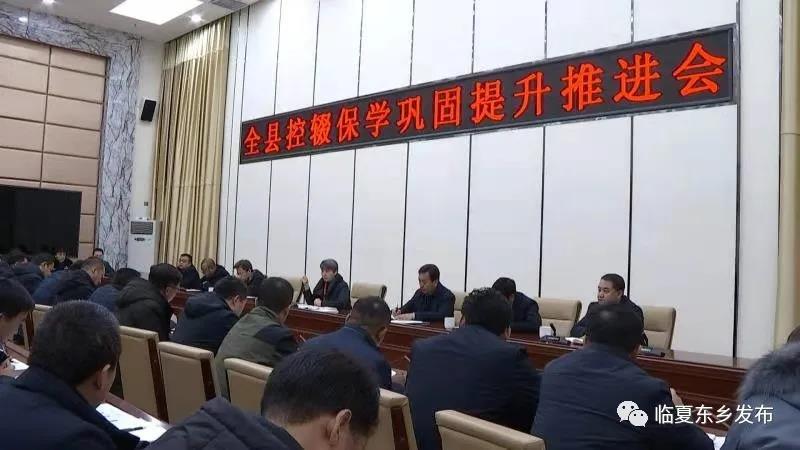 马秀兰在全县控辍保1.jpg