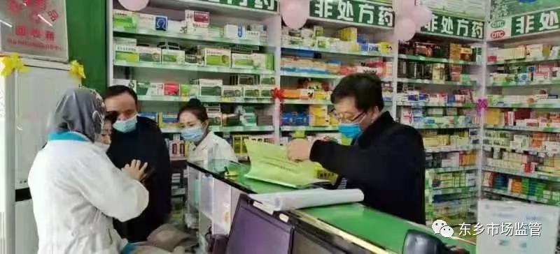 市场监管在身边1.jpg