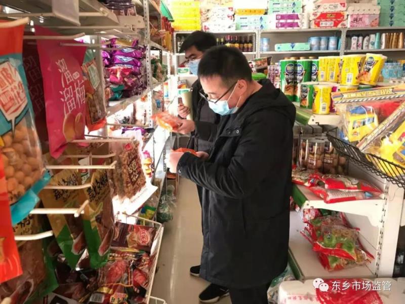 市场监管在身边2.jpg