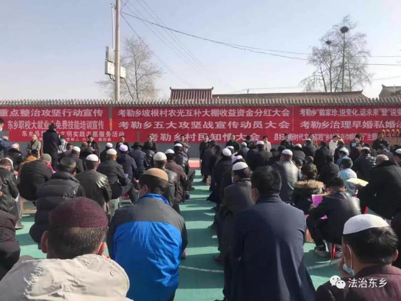 民法典﹕东乡县司法局持续开展《民法典》宣讲活动1.jpg