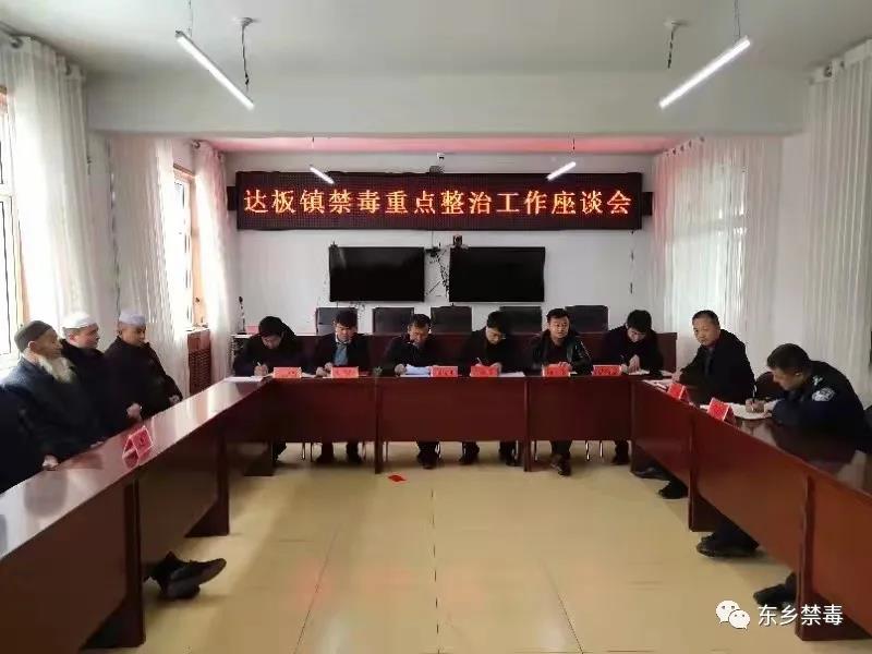 禁毒1.jpg