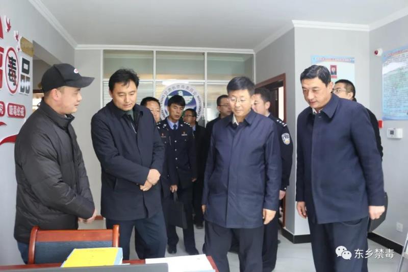 省禁毒委调研东乡县禁毒工作1.jpg
