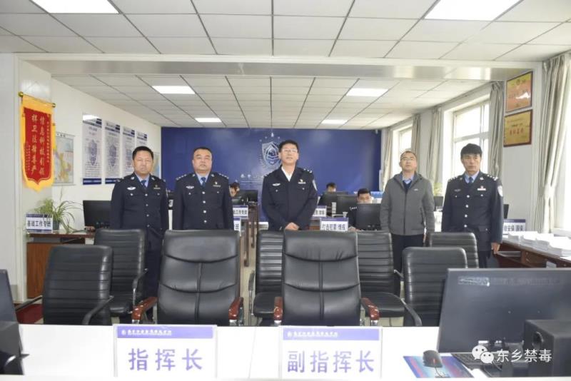 省禁毒委调研东乡县禁毒工作2.jpg