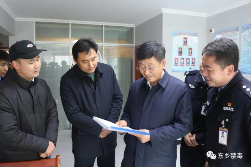 省禁毒委调研东乡县禁毒工作3.jpg