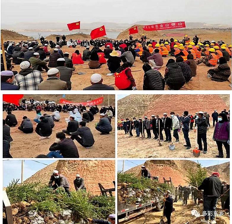 东乡县考勒乡1.jpg
