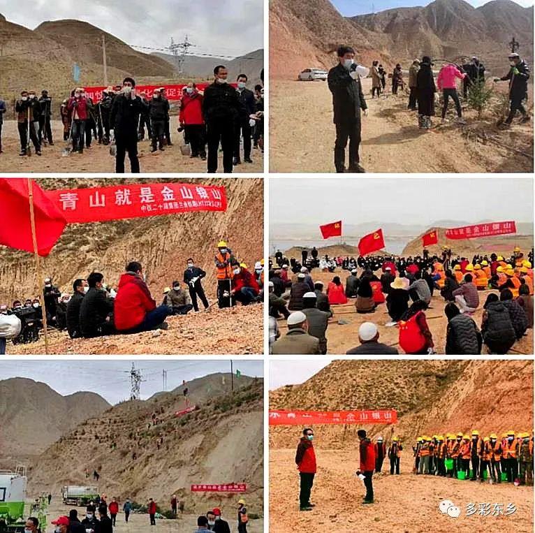 东乡县考勒乡2.jpg