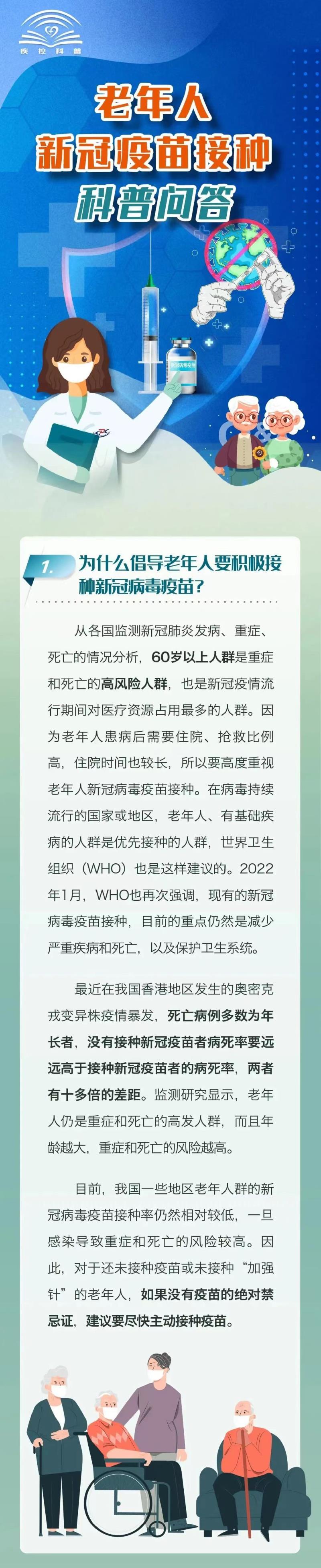 微信图片_20220509100816.jpg