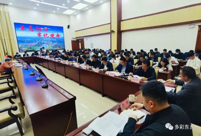 马秀兰主持召开县委常委会（扩大）会议3.jpg