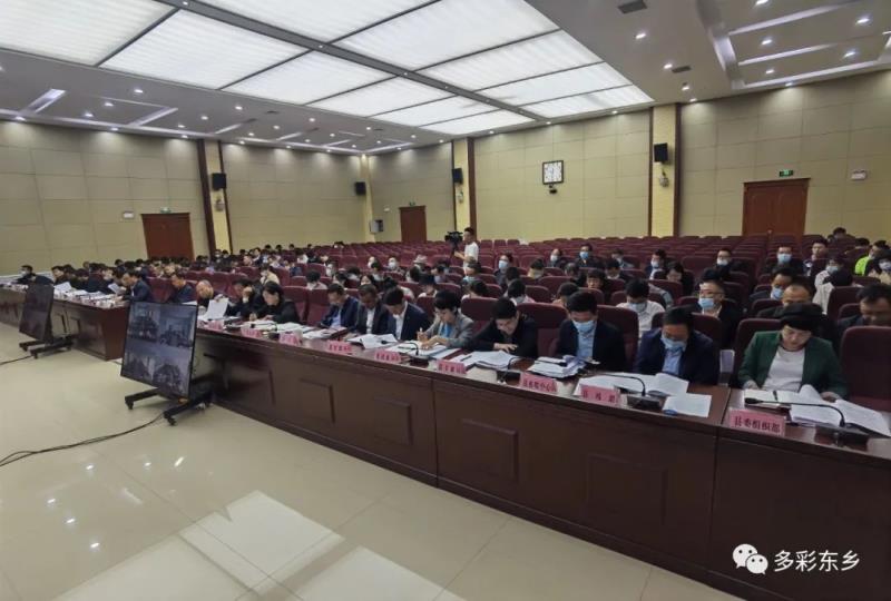 第100次调度会议召开2.jpg