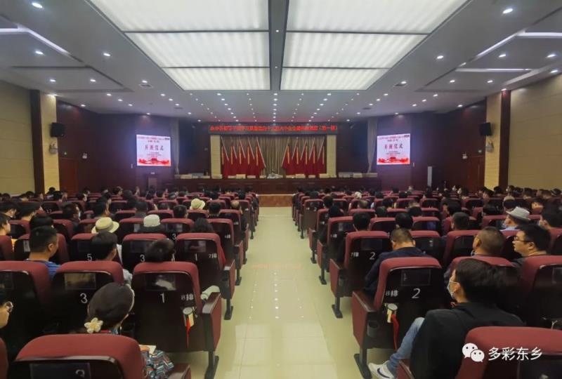 东乡县领导干部学习贯彻党的十九届六中全会精神轮训班（第一期）开班1.jpg