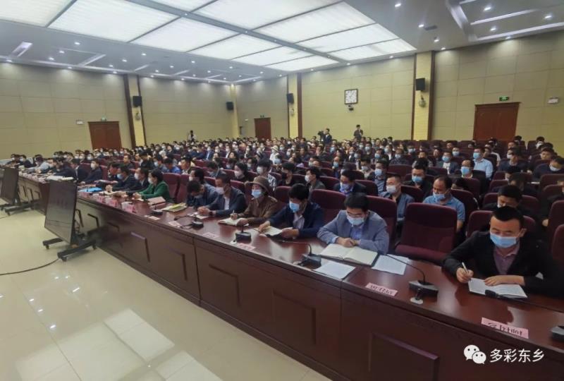 东乡县领导干部学习贯彻党的十九届六中全会精神轮训班（第一期）开班4.jpg