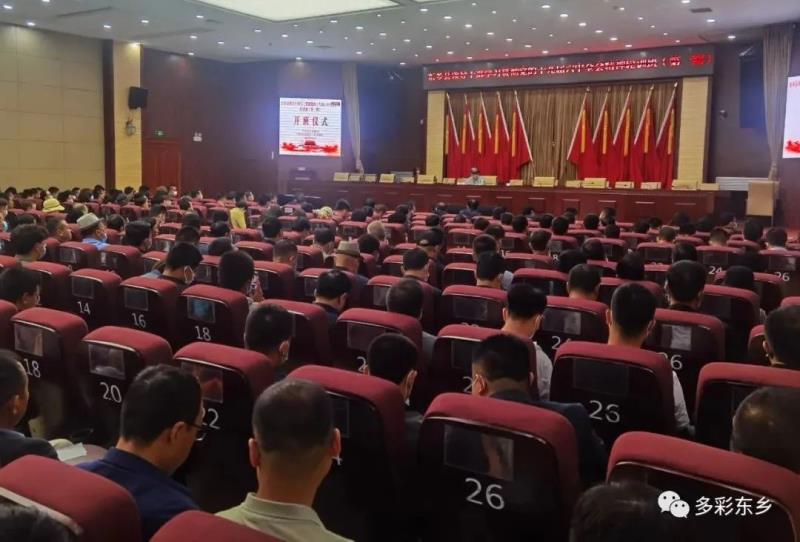 东乡县领导干部学习贯彻党的十九届六中全会精神轮训班（第一期）开班5.jpg
