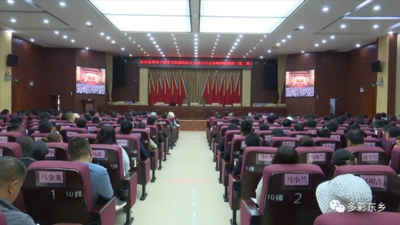 省第十四次党代会在东乡县社会各界引发热烈反响2.jpg