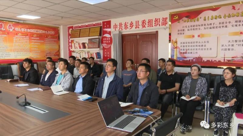 省第十四次党代会在东乡县社会各界引发热烈反响6.jpg