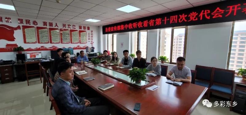 省第十四次党代会在东乡县社会各界引发热烈反响7.jpg