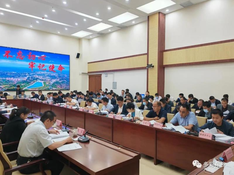 马良佐主持召开县政府党组（扩大）会议2.jpg