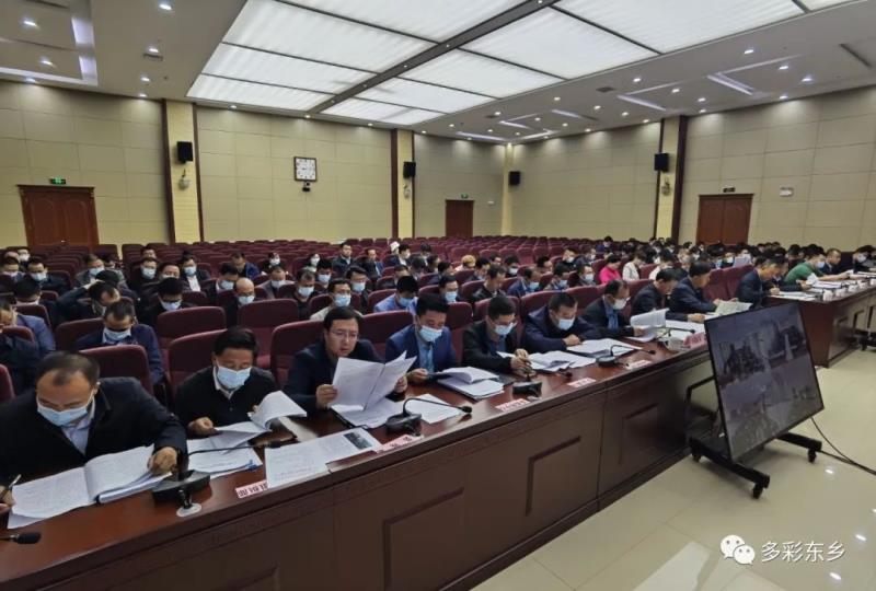 东乡县巩固拓展脱贫攻坚成果暨乡村振兴工作第101次调度会议召开3.jpg