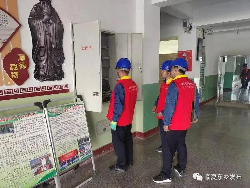国网东乡县供电公司：保电“卫士”护航“高考”3.jpg