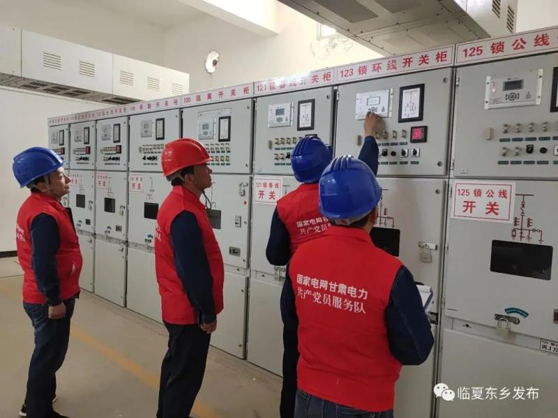 国网东乡县供电公司：保电“卫士”护航“高考”4.jpg