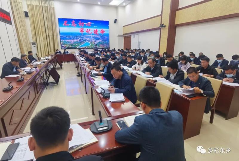 东乡县委农村工作领导小组（县实施乡村振兴战略领导小组）2022年度第六次全体会议召开2.jpg
