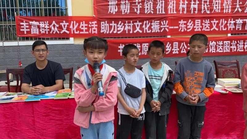 东乡县送文化体育下乡系列活动走进那勒寺镇4.jpg