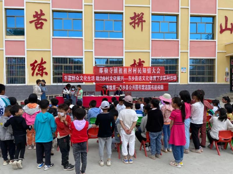 东乡县送文化体育下乡系列活动走进那勒寺镇12.jpg